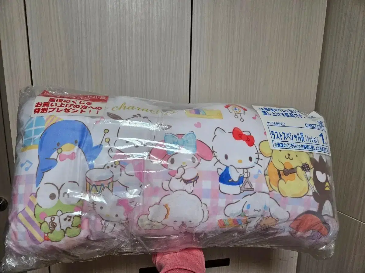 thumbnail-0